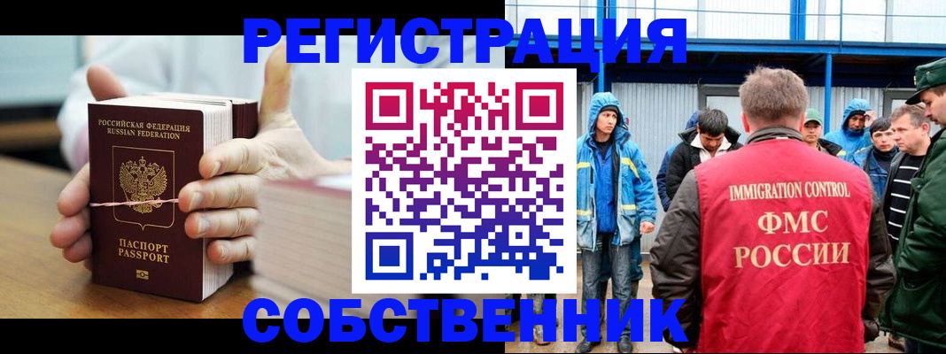 регистрация для дет. сада в Подольске